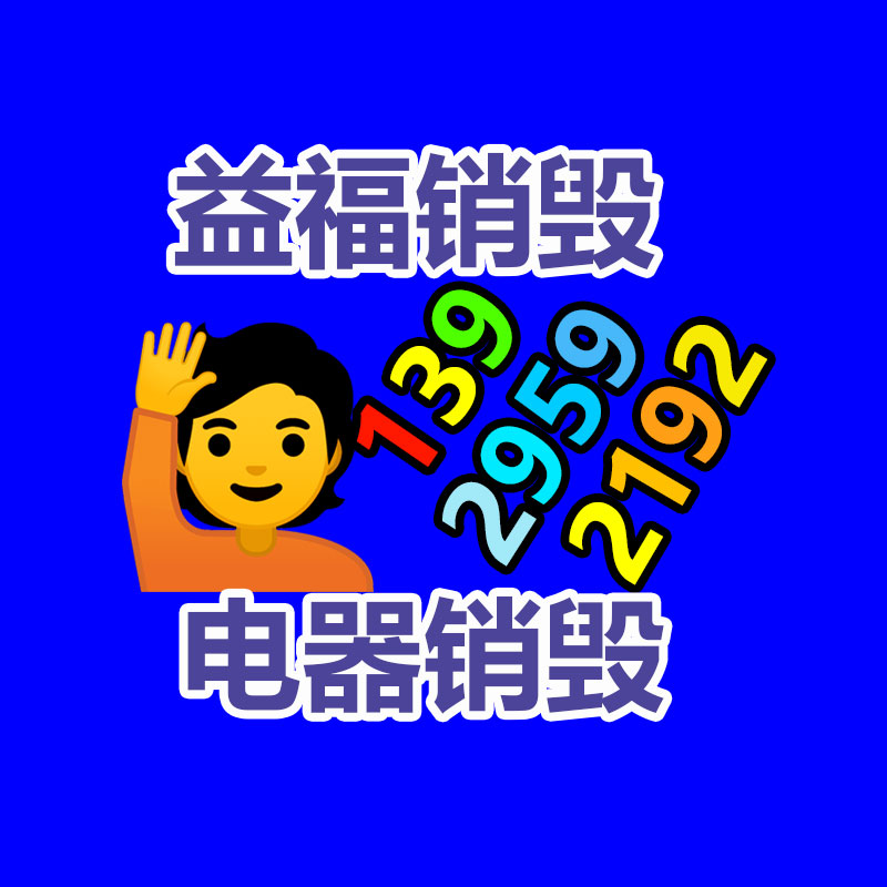 怎樣聯(lián)系過(guò)期食品回收
