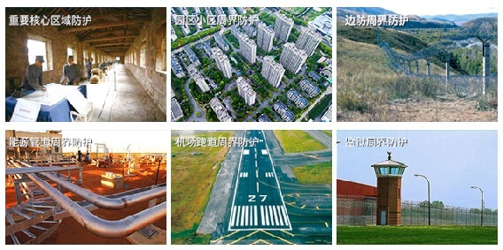 周界雷達系統 周界雷達系統